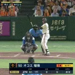 【巨人対DeNA8回戦】巨人・丸の走塁…