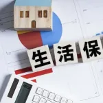 【画像】生活保護「これがわたしの朝食です。贅沢なんて出来ません」