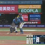 【西武対日本ハム10回戦】日本ハム・水谷瞬、西武・隅田から第5号勝ち越しソロホームラン！！！！！！！！！！！！！！！！