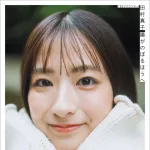 TBS田村真子アナウンサー、フォトエッセイを発売してしまう