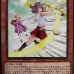 【画像あり】遊戯王さん、とんでもないえちえちカードを出してしまう
