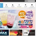 ポップコーンに顔面ダイブ、バイトテロ動画で「109シネマズ港北」が「廃棄品であった可能性…」法的措置も検討中