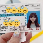 【画像】しょこたんの免許、レベチｗｗｗｗｗｗｗｗｗｗ