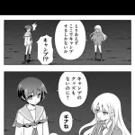【悲報】咲ｰsakiｰさん、キャンプ編に突入してしまう