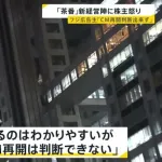 フジ「助けて！！スポンサーが一向に戻る気配がなくてこのままじゃ倒産しちゃうの！！！」