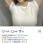 【画像】岡田紗佳（31）「オタク君はこういうのが好きなんでしょ？」