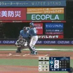 【西武対日本ハム10回戦】日本ハム・万波、西武・隅田から第１４号先制ソロホームラン！！！！！！！！！！！！！！！！