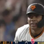 巨人オコエ、満塁走者一掃スリーベース！バウアーをKOｗｗｗｗｗｗｗ