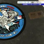 画像　陸前高田に設置された佐々木朗希のマンホールのふた