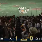 【３連勝】巨人ファン集合【赤星中山】