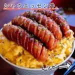 シャウエッセン大袋買ってきたで！！！