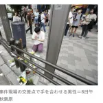 【悲報】東京人、献花を野生のゴミ捨て場と勘違いしてしまう