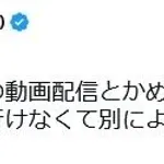 【悲報】ホリエモン「スマホあるし旅行とか行かなくてよくね?」