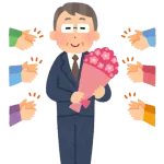ワイの退職金2000万くらい予定