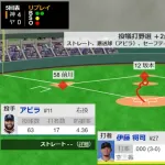 【悲報】ヤクルト、もうめちゃくちゃ