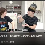 【速報】朝倉未来さん、毎日テキーラ5本飲んでる模様