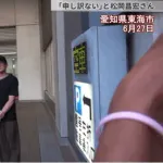 【悲報】TOKIOの松岡昌宏さん、明らかに何かを隠していると話題に