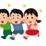 子供の頃楽しかったよな