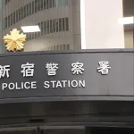 神奈川県警さん、またしても高齢女性から現金を盗んでしまう