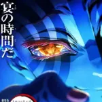 【朗報】鬼滅の刃無限城編、主題歌はAimerとLiSA！！ｗｗｗｗｗｗｗｗ