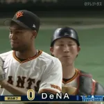【巨人対DeNA10回戦】巨人が1-0でDeNAに勝利!5年ぶり同一カード3連戦3試合連続完封勝利!中山礼都が決勝弾となるプロ1号&赤星優志は自己最多6勝目!
