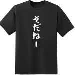 やたら現役期間の長いスラング・流行語