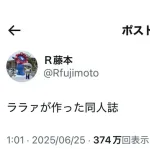 【悲報】ドラゴンボール芸人さんガンダムジークアクスにガチギレ