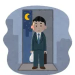 ワイ（年収600万）（26歳）（イケメン）（誠実）←こいつに彼女ができない理由
