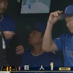 ベイスターズ 0－1 ジャイアンツ　3試合連続完封負け