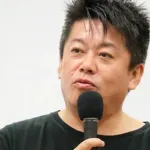 【悲報】ホリエモン「スマホあるし旅行とか行かなくてよくね？」←無事炎上ｗｗｗｗｗｗｗｗｗ