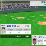 リチャード、10打数連続三振ｗｗｗｗｗｗｗｗｗｗ