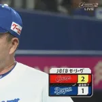 【中日】井上監督が次にやってきそうな奇策