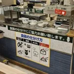 【画像】最近の松屋、食べ終わったあとの食器の仕分けまで客にやらせてしまうｗｗｗｗ