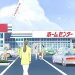 最寄りのホームセンターといえば