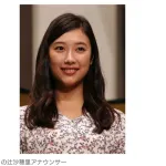 MBS・辻沙穂里アナが退社　『明石家電視台』7代目アシスタント　夫は中日・山本泰寛、結婚後に阪神移籍も戦力外　名古屋からの通勤厳しく