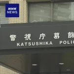 女子中学生が飲んで体調を崩した飲料、優しいおじさんが渡した未開封の炭酸だった