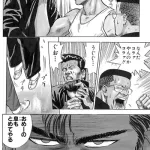 【悲報】初期の桜木花道さん、怖すぎる…
