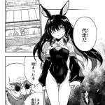異世界に召喚されて１番役に立つ運動部って野球部だろという説明をする