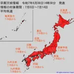 “10年に一度”　全国的にかなりの高温になる可能性　7月6日頃～