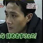 【速報】ガチンコファイトクラブ、やらせだったwwwwwwwwwwwwwwww