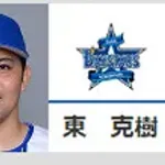 【公示】DeNA一軍の昇格・抹消無し　明日の予告先発（DB-D）東克樹×金丸夢斗