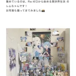 【朗報】乃木坂新メンバー「コンピューター部でアニオタで服はしまむらです」