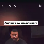 【画像】アメリカでやべえスポーツが爆誕ｗｗｗｗｗｗｗｗｗｗ