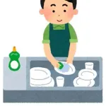 食器洗いとかいうクソな家事