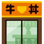 吉野家がまぜそば出すみたいなんやけど