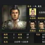 信長の野望シリーズで過大評価されている武将