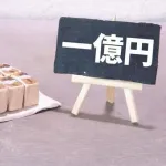 【画像】このカニに素手で勝てたら1億円wwwwwwwwwwwwwwww