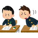 テストのカンニングがばれてしまう