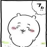 速報　ちいかわ、完全覚醒