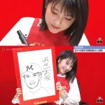 【悲報】浜辺美波「佐々木朗希くんの為にチョコ作ったよ！自己評価は200点♥」